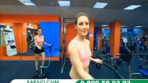 Тренажер Live Active Cardio Slim