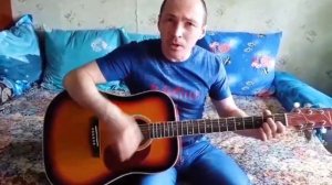 Песня под гитару, Весна