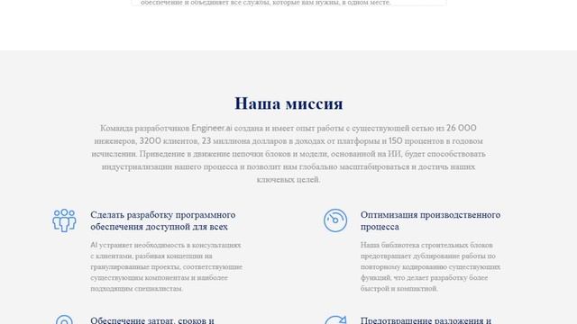 Разбор Engineer (NAYA) | Детали ICO смотреть онлайн