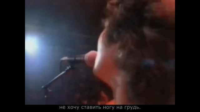 Группа крови. Кавер. смотреть онлайн
