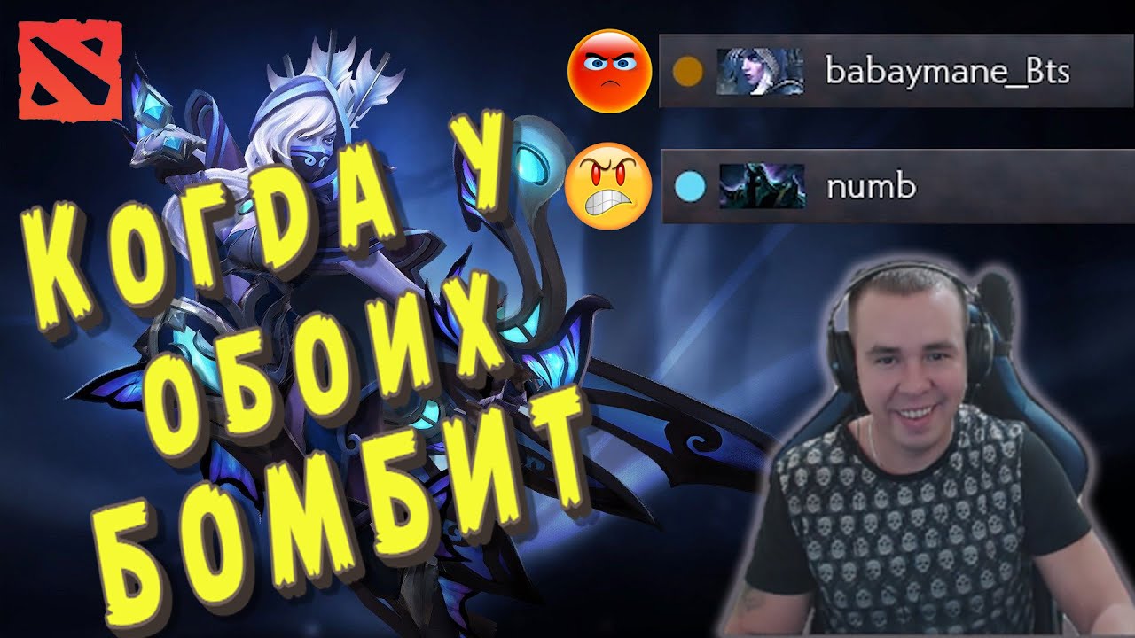 DOTA 2 - БОМБЯТ И АГРЯТСЯ ▶Лучшее со стримов