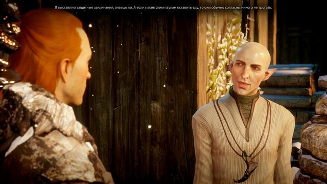 Dragon Age Inquisition Спутники смотреть онлайн