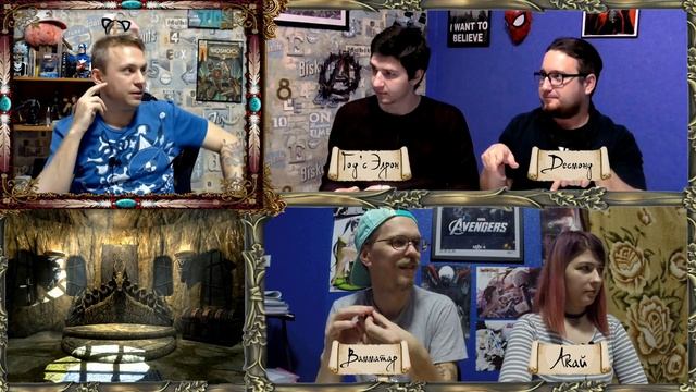 Ни минуты покоя ¦ Клад королевы драконов #9 ¦ Dungeons and Dragons D&D ¦ ДНД НРИ смотреть онлайн