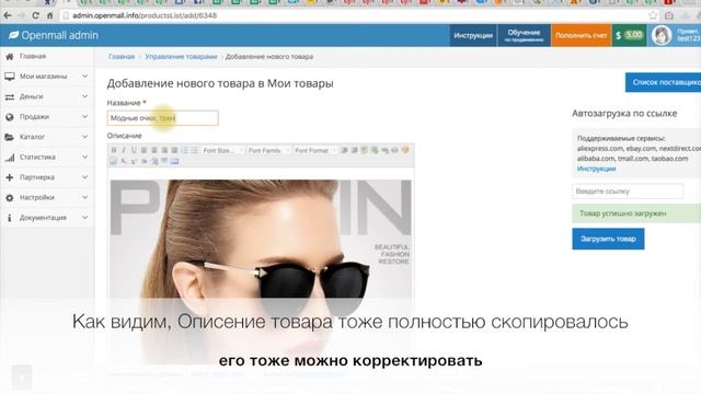 Как создать сайт посредника таобао без больших вложений. смотреть онлайн