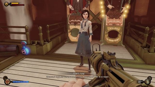 BioShock Infinite #9 ПАРАЛЛЕЛЬНЫЙ МИР? смотреть онлайн