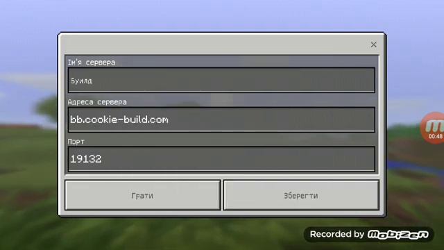 Как сделать буилд сервер! Я знаю, жми видео смотреть онлайн