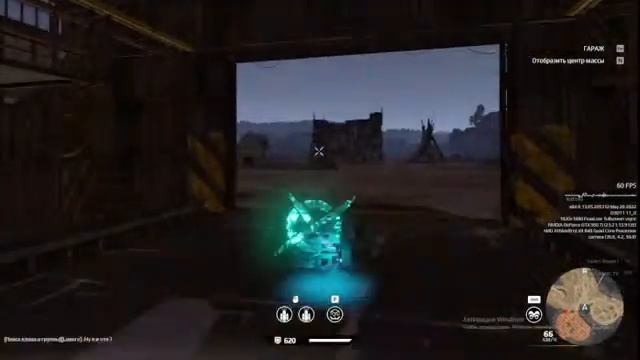 Кроссаут/Crossout. КВ, Миссии, рейды, потасовки, кастомки. (lamp games) смотреть онлайн