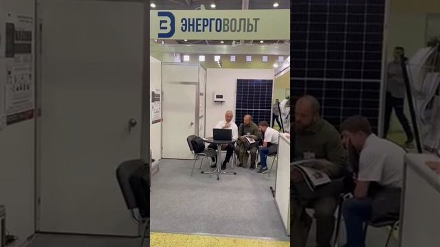 ЭНЕРГОВОЛЬТ на выставке RENWEX 2022 смотреть онлайн