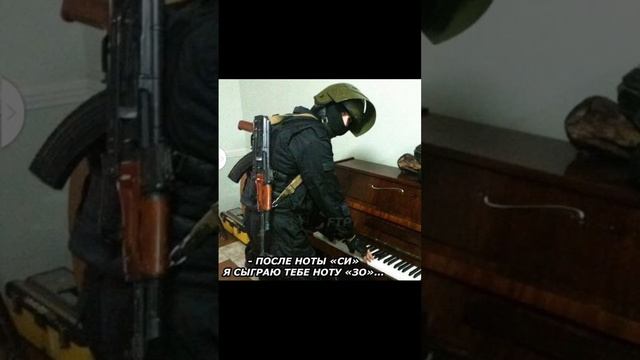 Нота "Си" + нота "Зо"=СиЗо смотреть онлайн