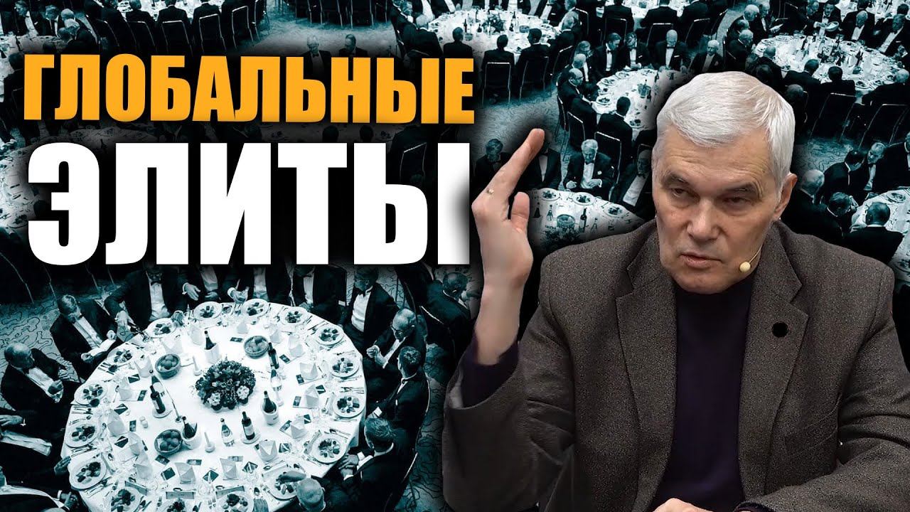 Курс геополитики (Часть 16). Константин Сивков. смотреть онлайн