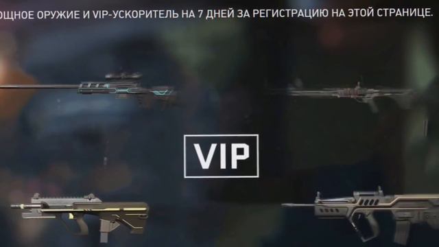 ПИН-КОД СТОИМОСТЬЮ 10 000 РУБЛЕЙ - Warface смотреть онлайн