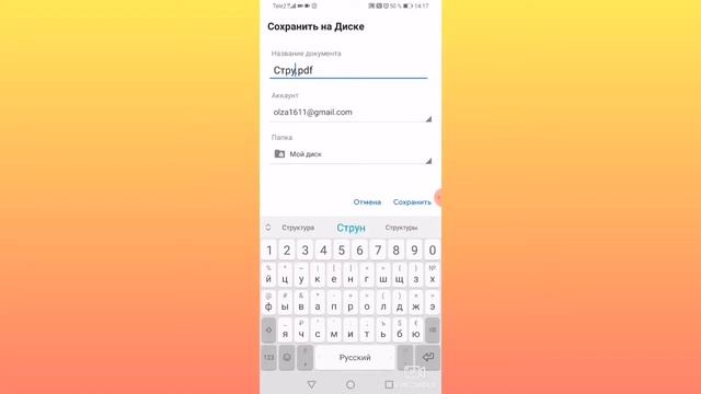КАК СОХРАНИТЬ ЧЕК-ЛИСТ В ФОРМАТЕ ФАЙЛА PDF|#чеклист #пдф #ольгазахарова смотреть онлайн