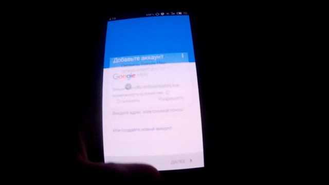 Meizu mx5 Проблемы с дисплеем!!! смотреть онлайн