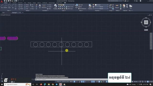 Lesson 24 Command Array AutoCAD смотреть онлайн