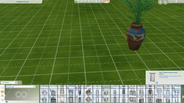 КОДЫ ДЛЯ РЕЖИМА СТРОИТЕЛЬСТВА|TS4 смотреть онлайн