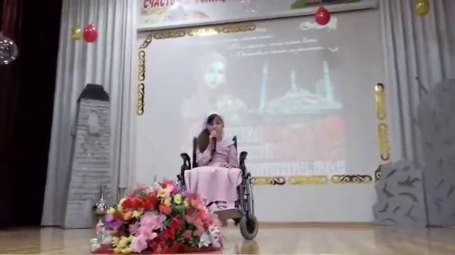 1657 Умханова Ясмина 12 лет ОВЗстихотворение Матерям детей инвалидов смотреть онлайн