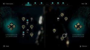 ASSASSINS CREED VALHALLA | ОБЗОР | ВПЕЧАТЛЕНИЕ ОТ ИГРЫ |  PS5 И PS4 | СТОИТ ЛИ ИГРАТЬ В 2021?