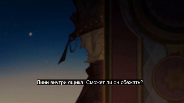 МЕЛКИЕ ЛИНИ и ЛИНЕТТ МУЛЬТ ОЗВУЧКА РУС / Genshin Impact / Геншин Импакт смотреть онлайн
