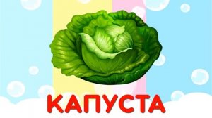 Учимся говорить Карточки Домана Первые слова для малыша Развивающие мультики для самых маленьких