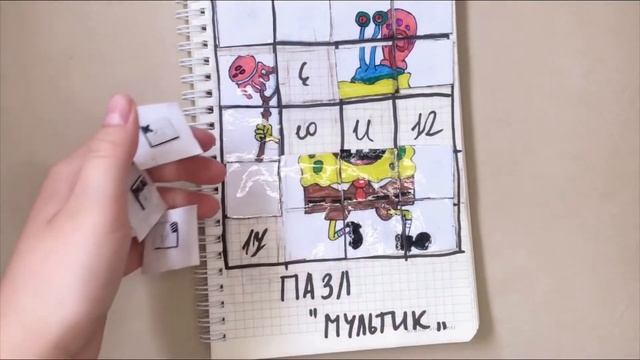 Распаковка?❤️Новиночка/Bt21??Бумажный Мир ? #бумажныесюрпризы#бумажныймир