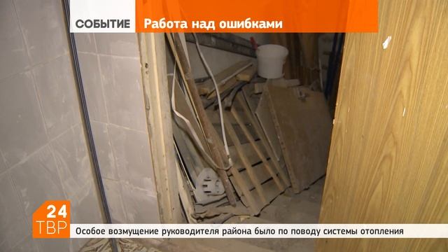 Михаил Токарев остался недоволен ремонтом амбулатории в Березняках смотреть онлайн