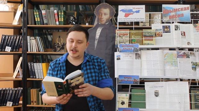 А С Пушкин Бахчисарайский фонтан читает А. Мельников смотреть онлайн