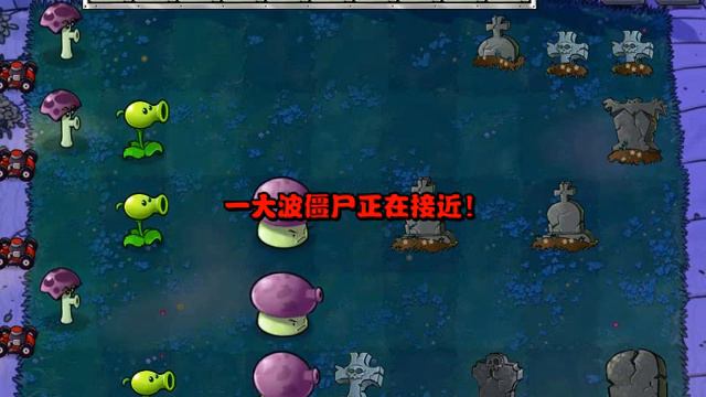 Mini Zombie Big Trouble Night #2 / Маленькие Зомби Большие проблемы #2 / №12 смотреть онлайн