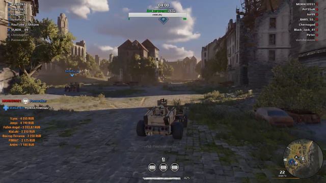 Crossout. Ну шо? Не ждали?. Чат+ смотреть онлайн