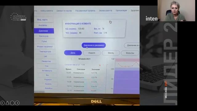 НОВЫЙ ВЗГЛЯД НА СТРАХОВОЙ БИЗНЕС смотреть онлайн