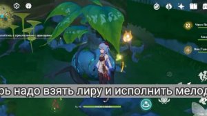 Как попасть в ванарану сновидений!гайд!