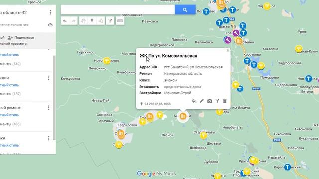 Кемеровская область-42 смотреть онлайн