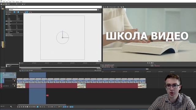 Вращение логотипа в 3D в Vegas Pro. смотреть онлайн