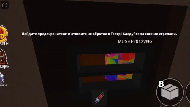 Игра в роблокс радужные друзья или "РАДУЖНЫЙ ДУРДОМ "? #roblox #радужныедрузья #роблокс смотреть онлайн