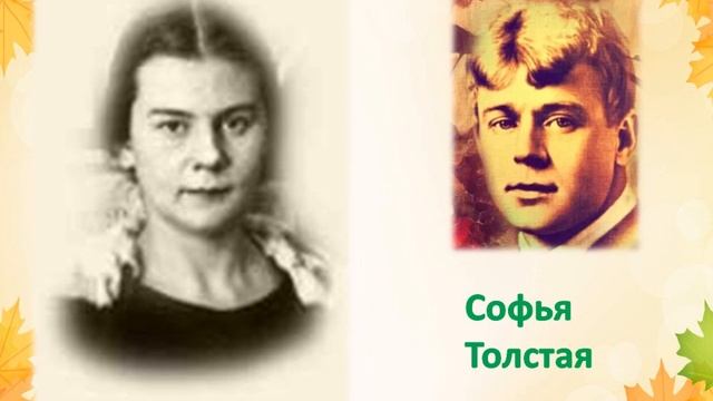 3 часть 2020 125 лет С Есенину смотреть онлайн