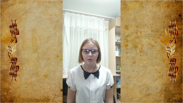 Онлайн–акция «Стихи Победы» стихотворение Д. Попова "22 июня". Библиотека-филиал № 1 смотреть онлайн