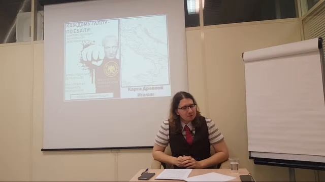 Романизация vs Варваризация: античный топос о "чужаках" смотреть онлайн