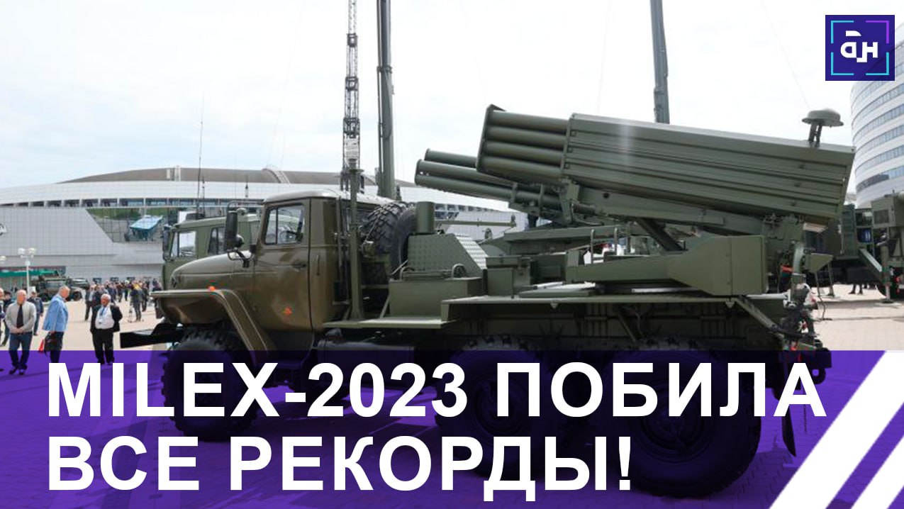 Рекордные контракты на 266 млн долларов! Как прошла военная выставка 