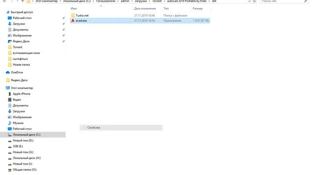 ✅ Ошибки при запуске Portable Autocad ??? смотреть онлайн
