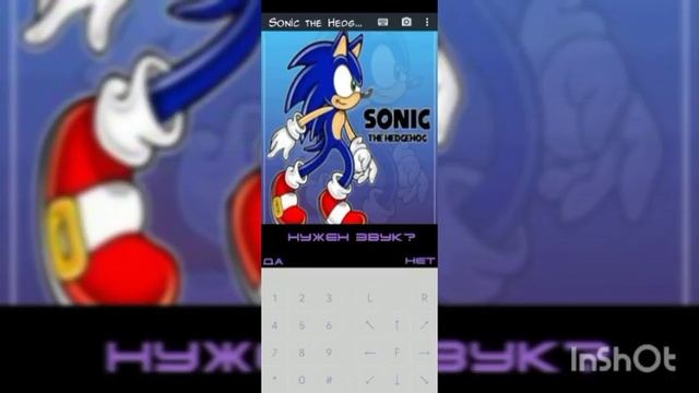 худшие java игры по сонику смотреть онлайн