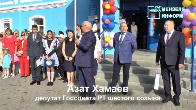 В СОШ №1 Мензелинска 96 детей пошли в первый класс смотреть онлайн