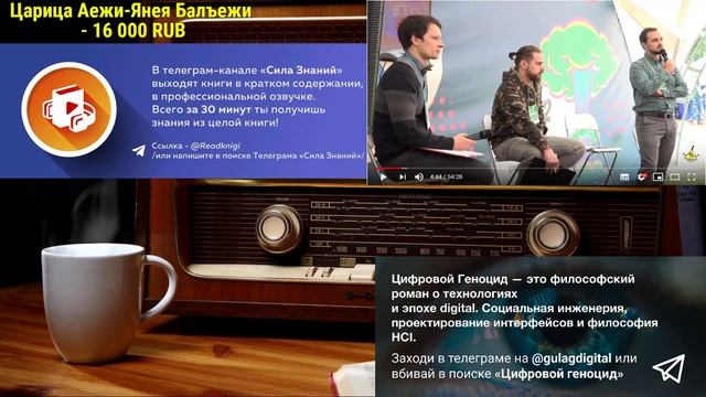 Ежи Сармат смотрит дебаты ЕСЛИ БОГА НЕТ, ТО ВСЁ ДОЗВОЛЕНО? Сергей Кортиков VS Сандро Пантелеев смотреть онлайн