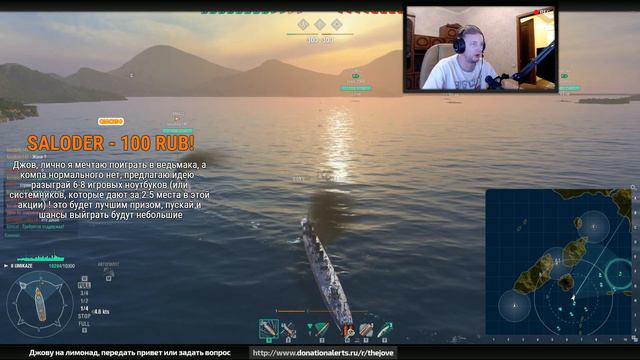 СТРИМ НА МИЛЛИОН РУБЛЕЙ! Jove и Odesskin ловят тюленей в World Of Warships! смотреть онлайн