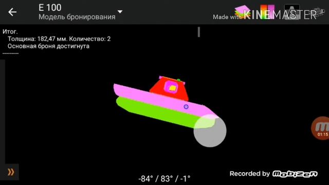 Куда пробивать Е100? WORLDofTANKS смотреть онлайн