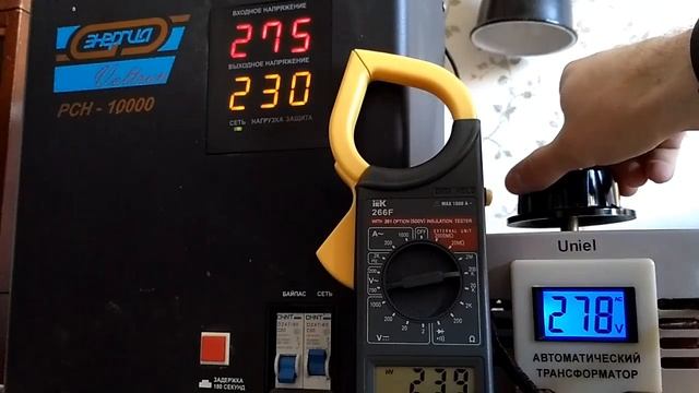 Выходное напряжение стабилизатора Энергия Voltron