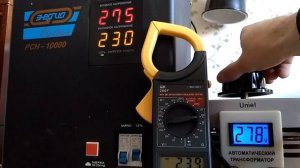 Выходное напряжение стабилизатора Энергия Voltron