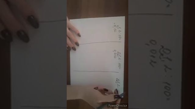 Деление на 0,1; 0,01;0,001 смотреть онлайн