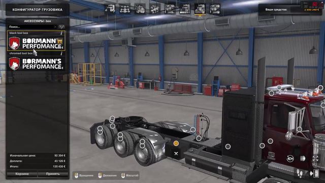 ОБЗОР МОДА WESTERN STAR 6900 v 1.0 ДЛЯ ЕТС 2 v 1.49 смотреть онлайн