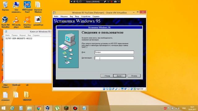 Установка Windows 95 смотреть онлайн
