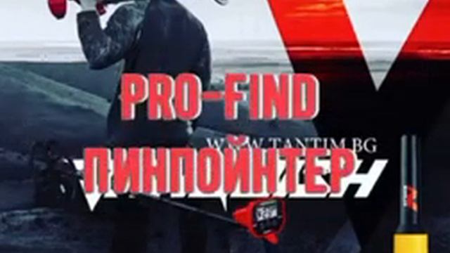 Minelab Vanquish 340 + Pro-find пинпойнтер! смотреть онлайн
