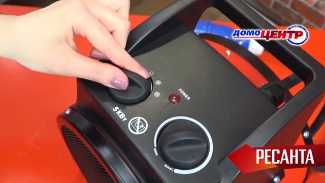 Тепловая электрическая пушка в м-не "Домоцентр" смотреть онлайн